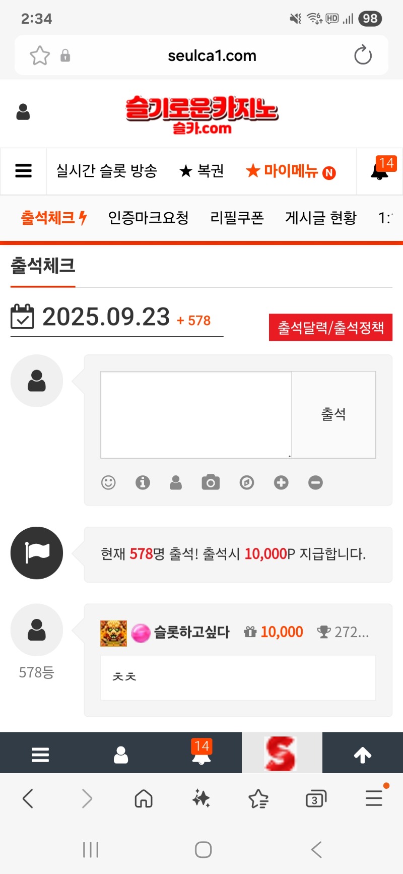 출석완료^^