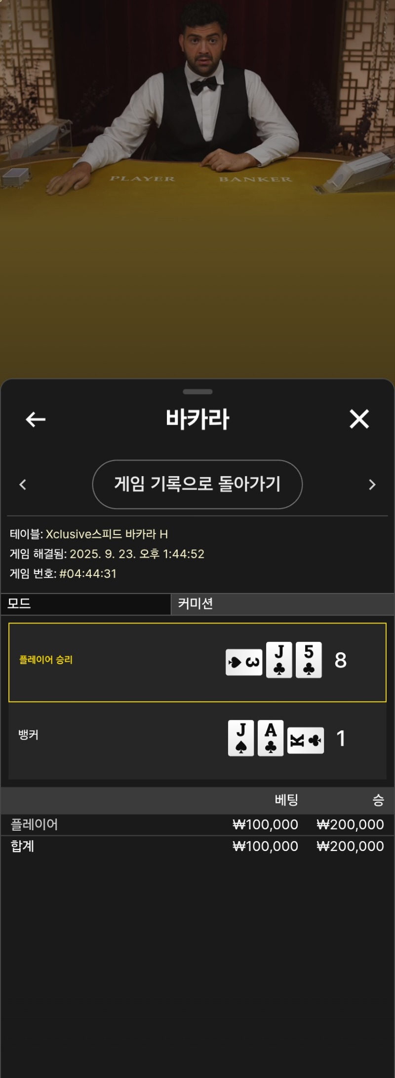 눈뜨자마자 카라ㅎ