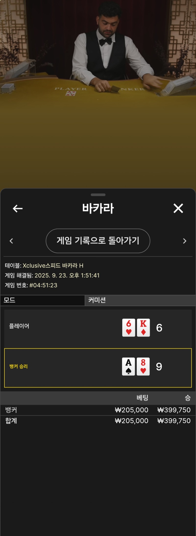 마무리~~