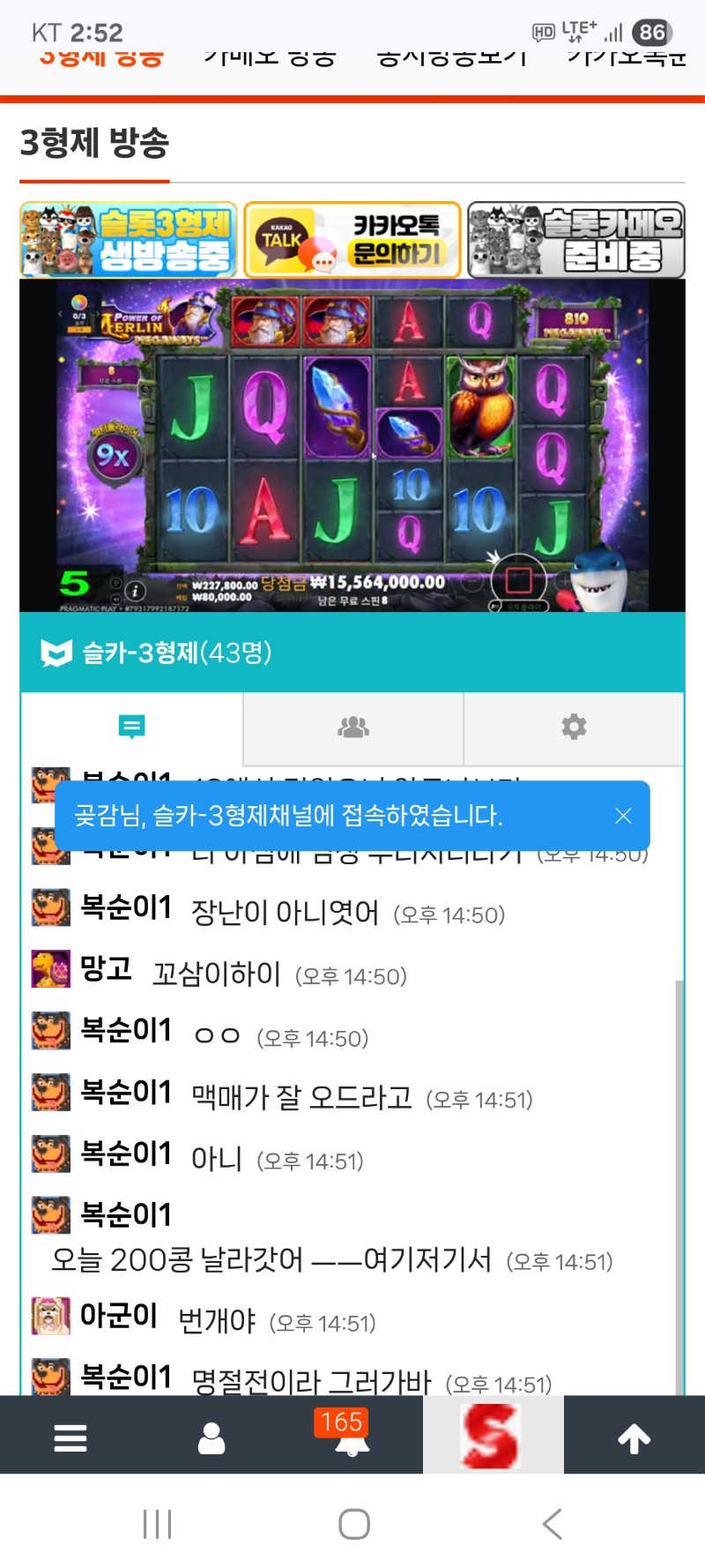 첫방  상어방송입니다