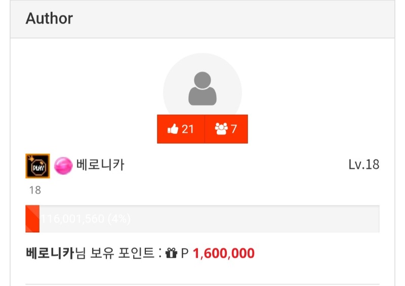 프라그마틱레벨 5인방은 오늘부로 해체할래요ㅠㅎㅎ