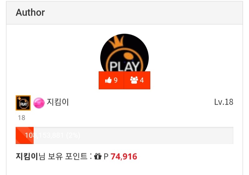 프라그마틱레벨 5인방은 오늘부로 해체할래요ㅠㅎㅎ