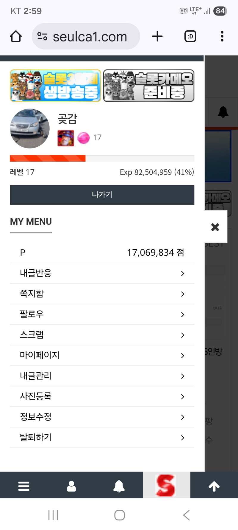 초심으로 다시 돌아갑니다