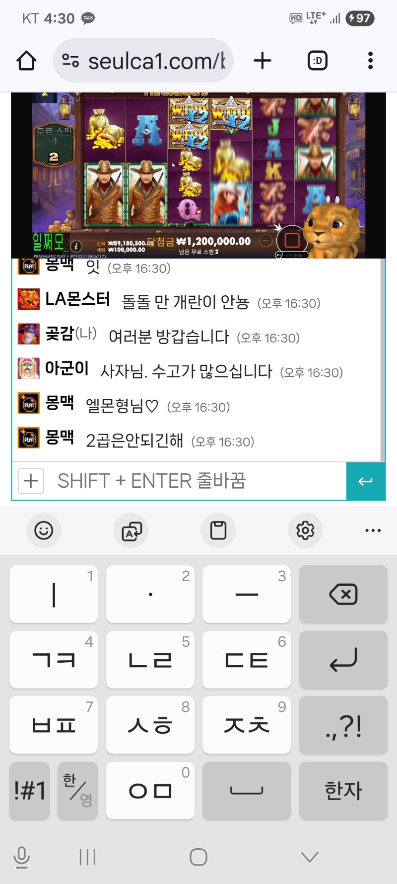 연예인 방송입니다 (즐방가시죠)