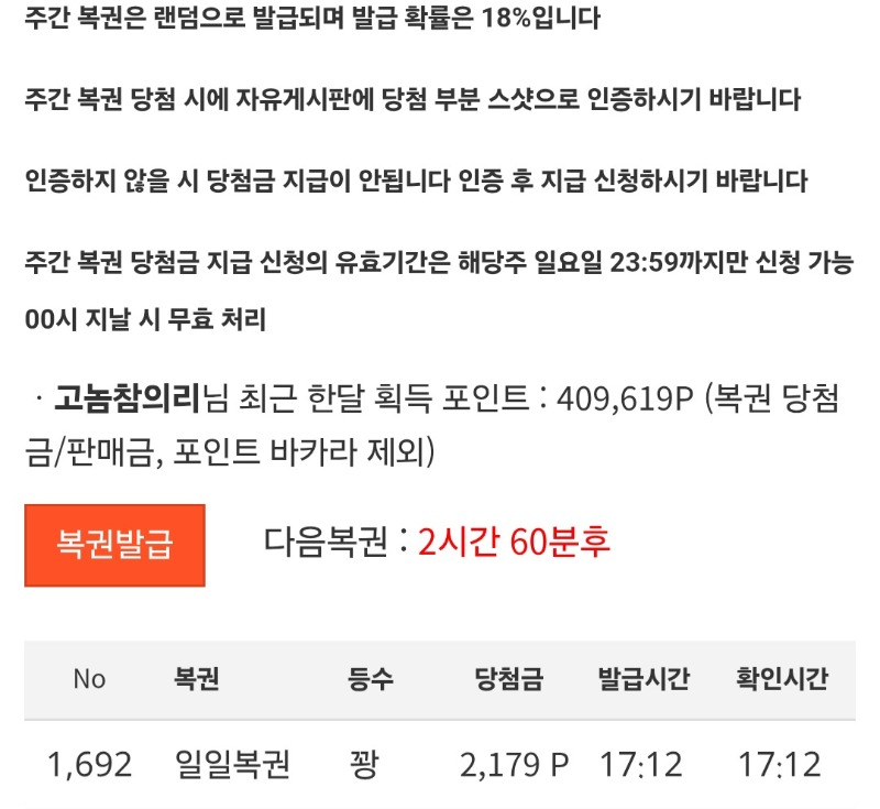 열심히일햇는데보상달라.꽝말고 ㅋㅋ