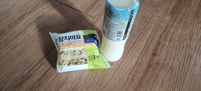 맛저하세요 (간단하게 편의점 주먹밥으로 간식은땅콩샌드)