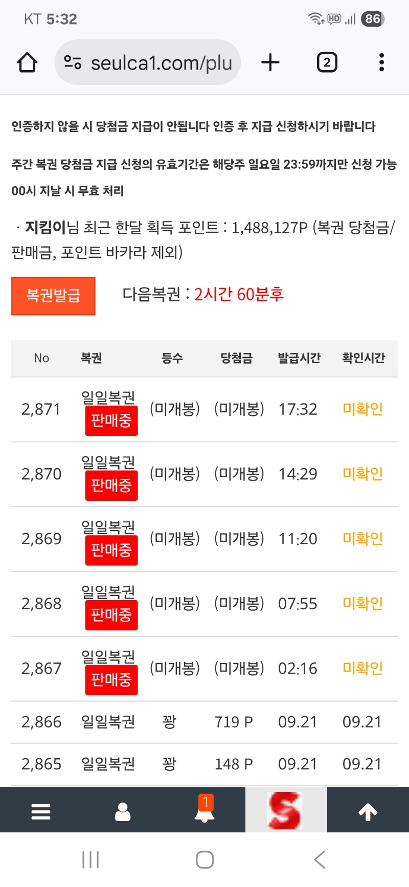 일복 팔아요^^