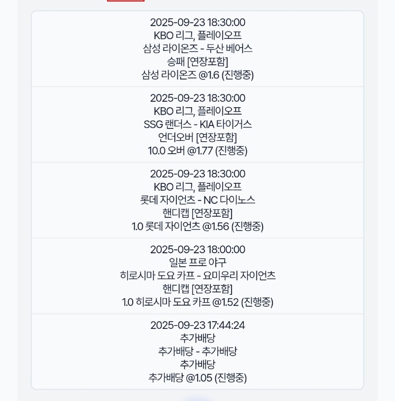 라인업보니 이렇게 가는게맞는듯!