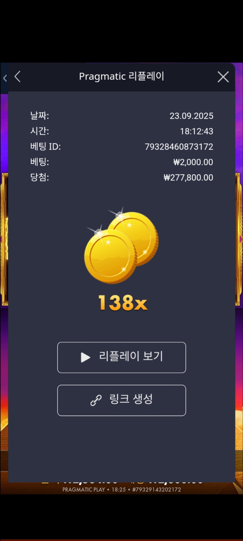 포오기138배