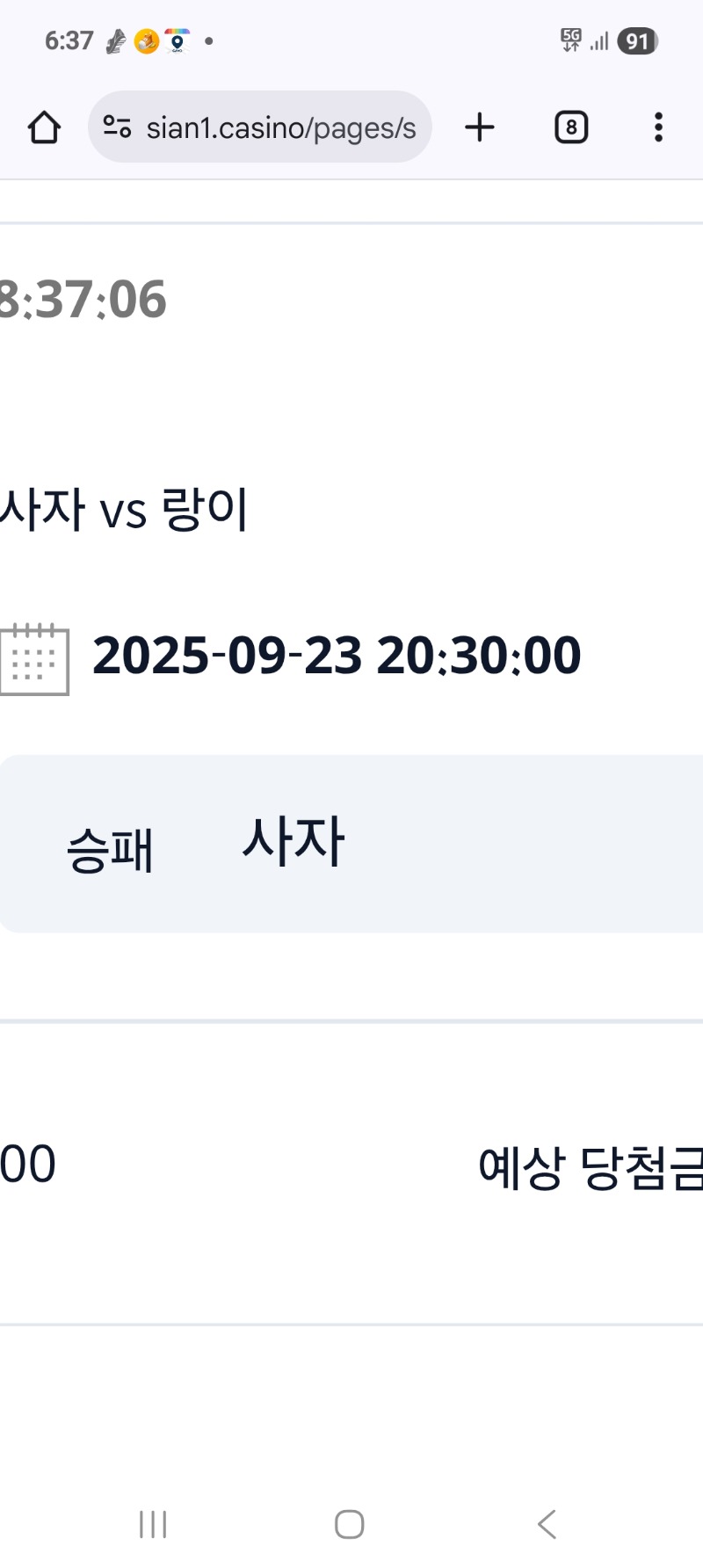 시안 미니.형.난 이벤트가즈앜