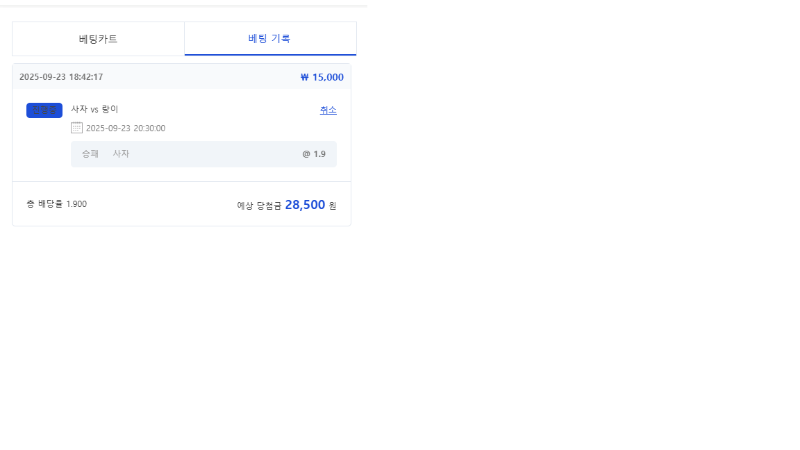 시안 미니형난 이벤트 신청입니다