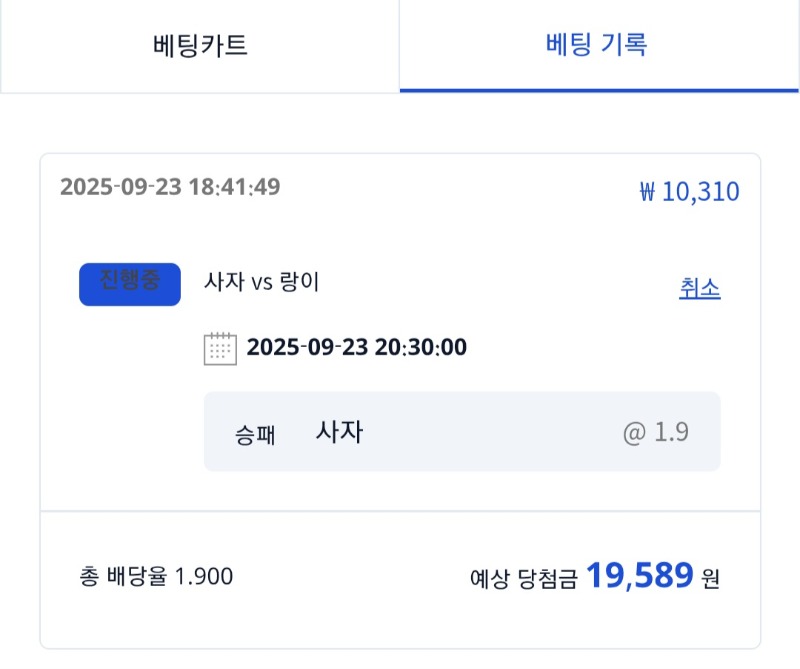시안미형응원이벤은 밥먹다가도 참여해줘야지~