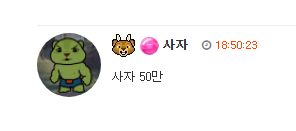 오늘 형난 자신이 없습니다,,