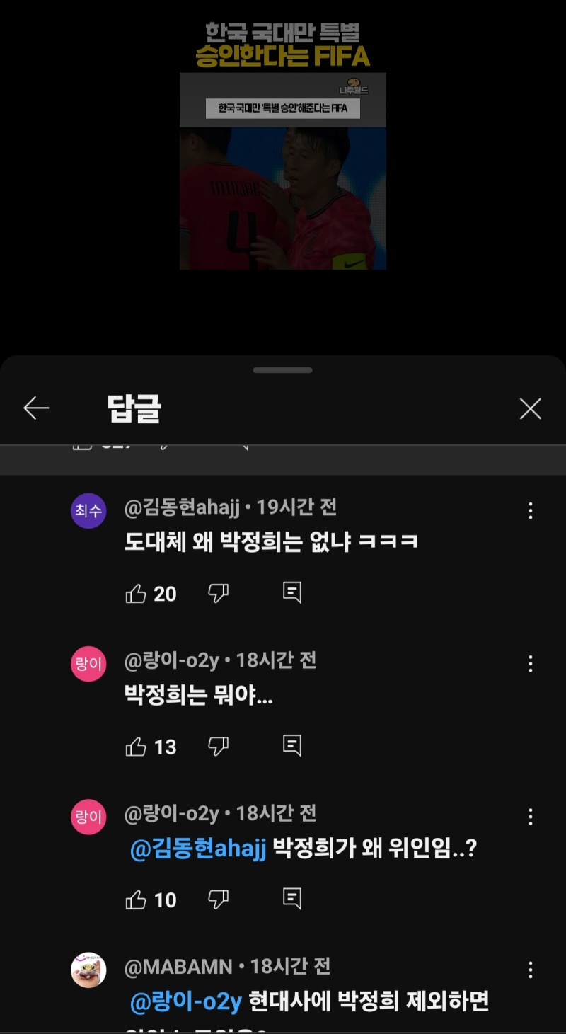 랑아 왜 여기서 싸워구 있니 해명 하자
