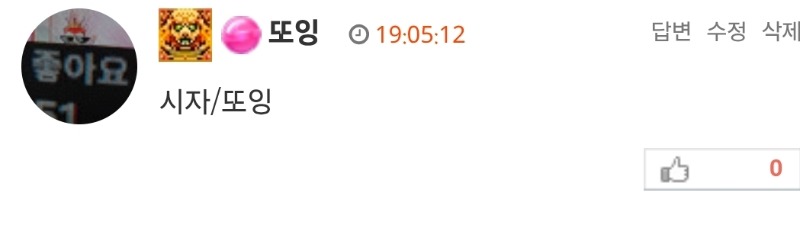 호넷형난이벤~  사자화이팅♡