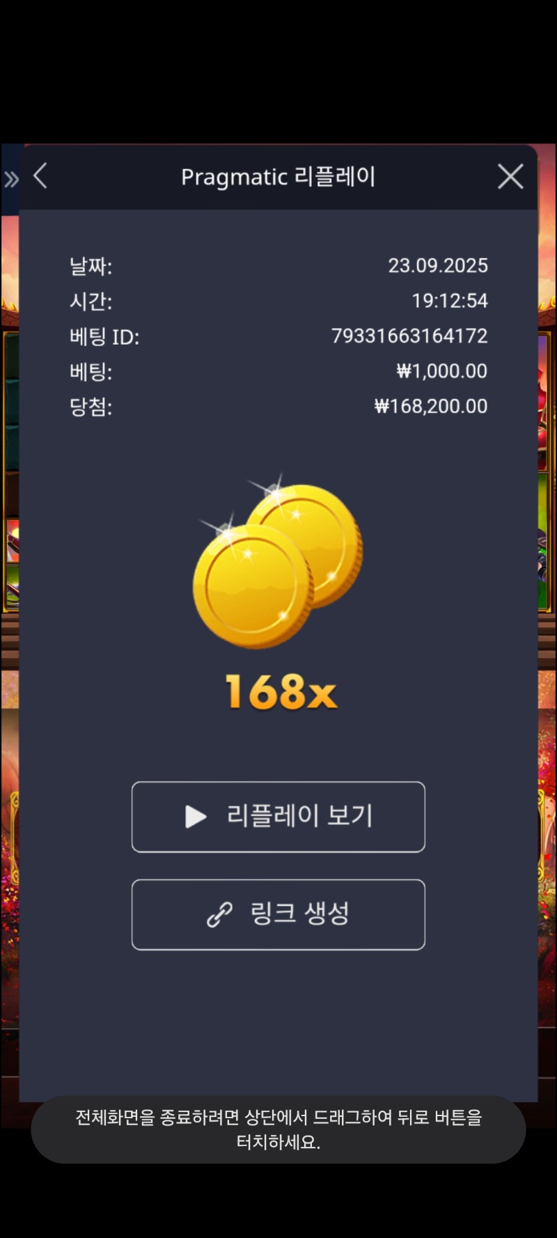 사무메가 168