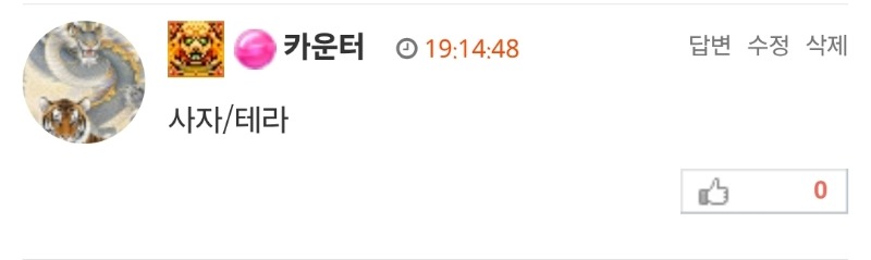 호딱이네형난참여^^