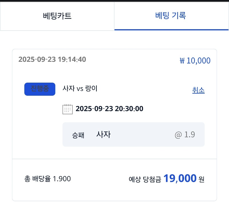 시안 미형이벤 참여완료