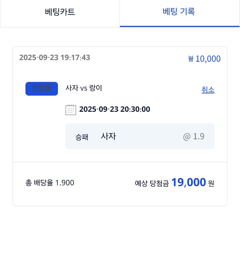 시안 미니 형난 이벤트 ~!!^^