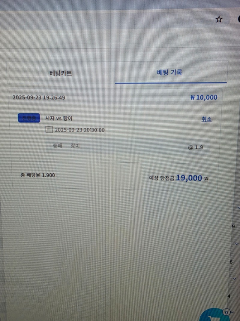 시안 형난 이벤트완료