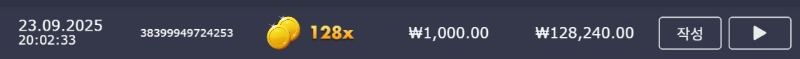 오라메 128배