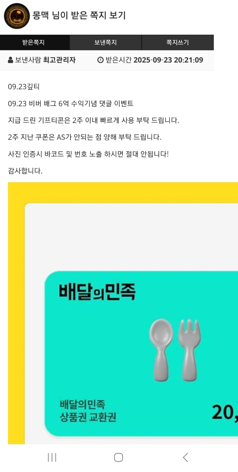 비벼 배그잭팟기념 선착댓글 고마엉~!