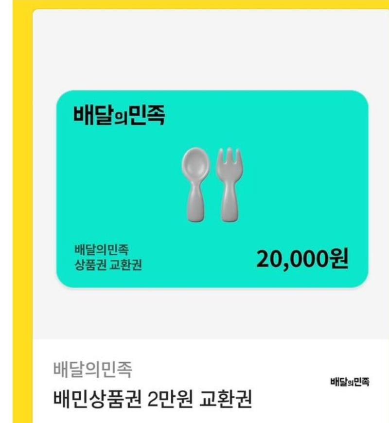 비버님수익 쿠폰 감사