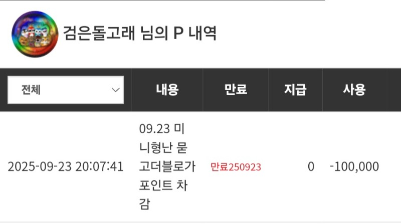 형난이겨보자!!