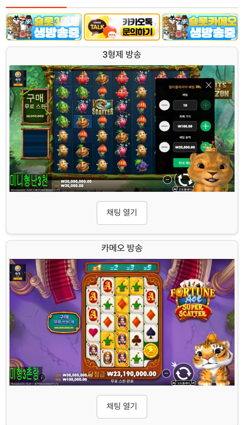 미니형난 가즈아~~