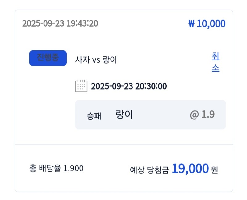시안형난완료