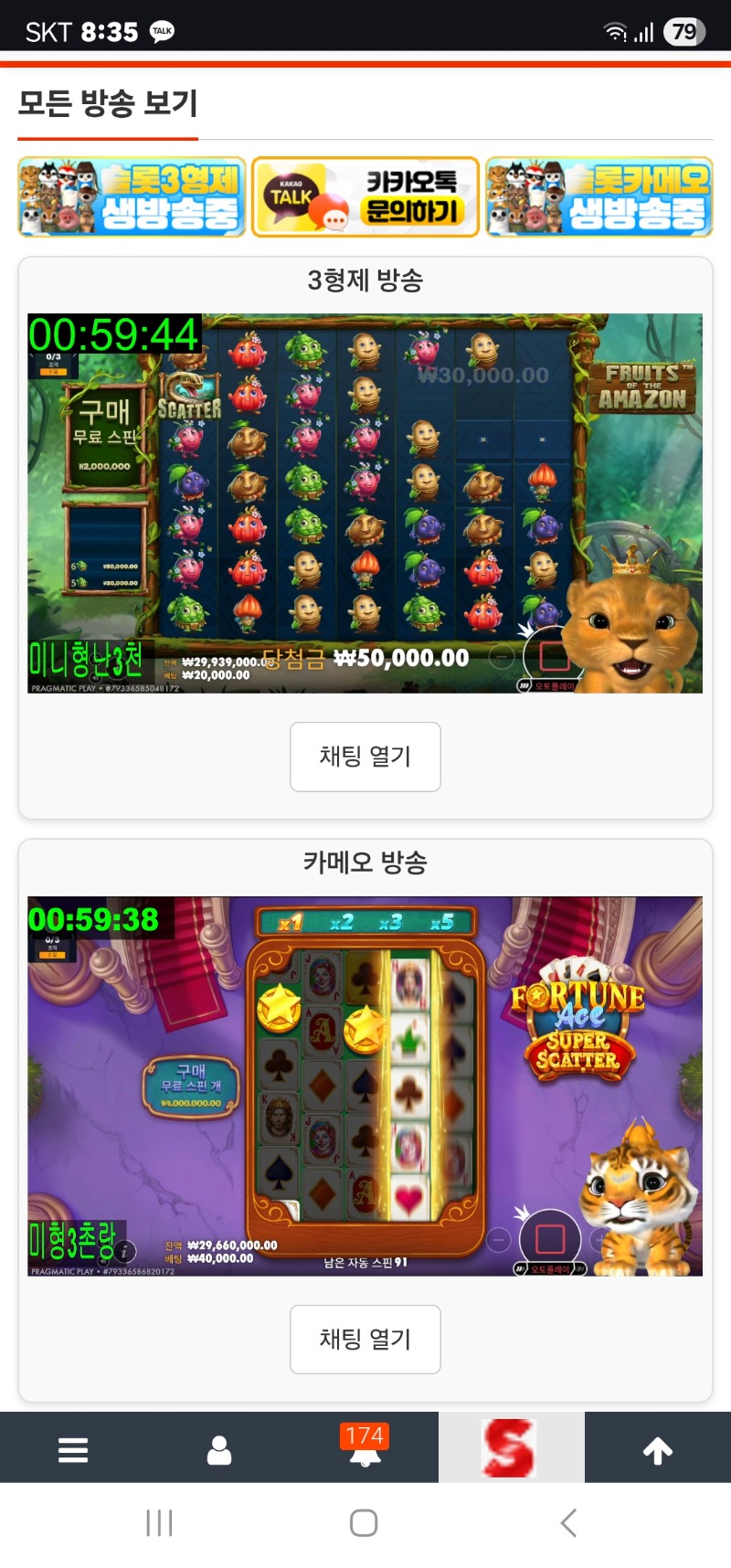 미니형난봅시다