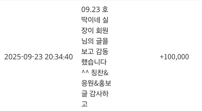 호실장님~  슬포감사합니다 ^^