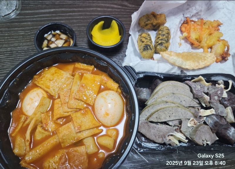 오늘 저녁 떡튀순ㅎ (P.S. 짼짼 추천)