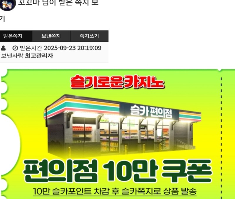 비벼씨수익 댓글이벤편쿱이요♡