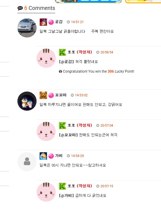 복권 하루 지나면 안되는군요 ㅎㄷㄷ