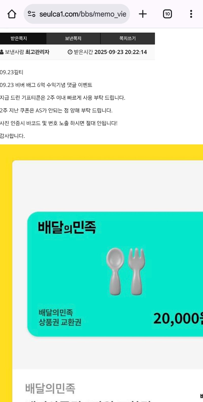 비버배그수익배쿱♡♡