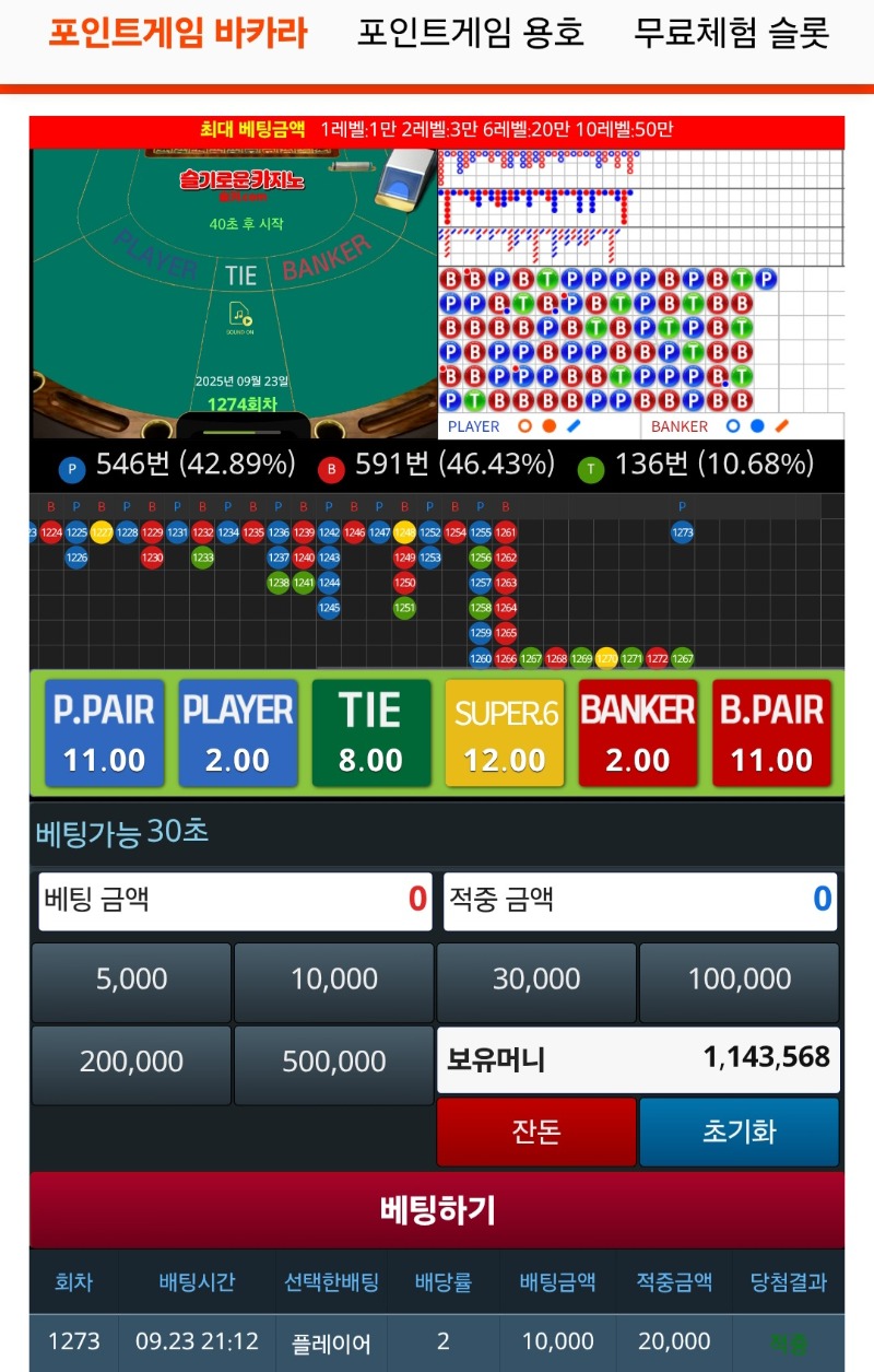 꺽신.ㅋ 10000원