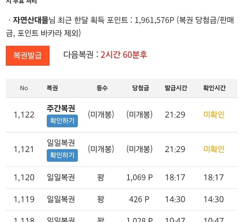 쌍복~