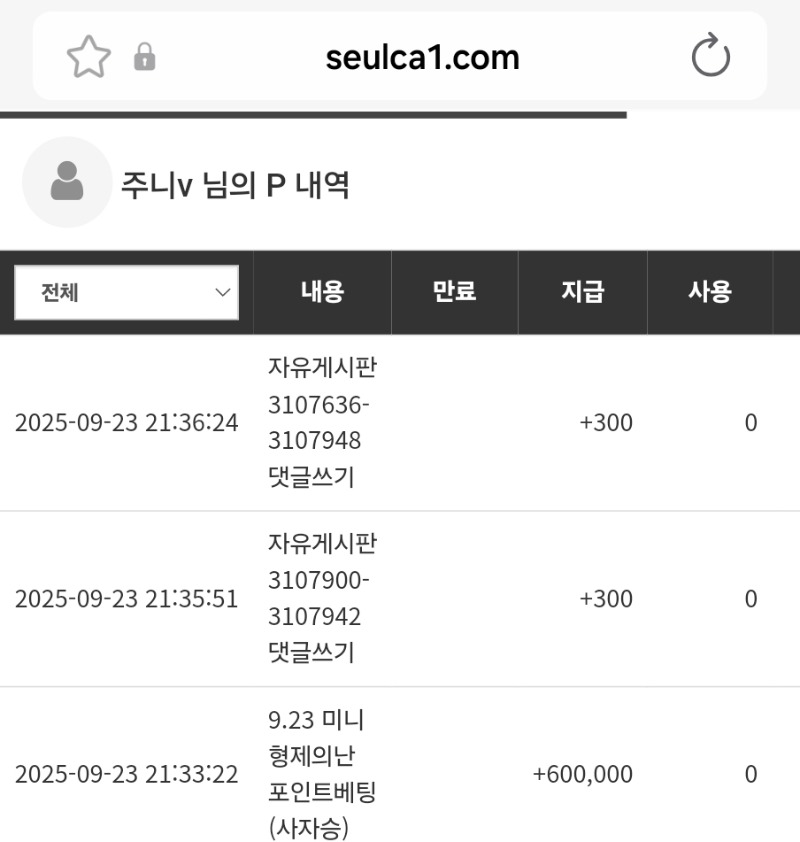 사자님 감사합니다