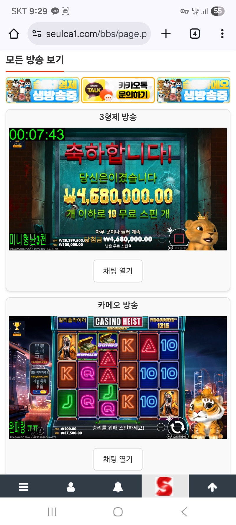 미니형난 둘다 고생했어~