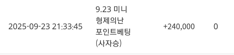 밀림의 왕은 역시 사자였다!미니형난 승리축하해