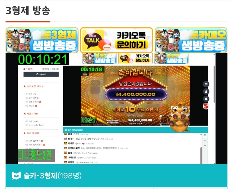 밀림의 왕은 역시 사자였다!미니형난 승리축하해