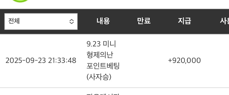 사자야~~축하해^^(랑이도 고생했어)