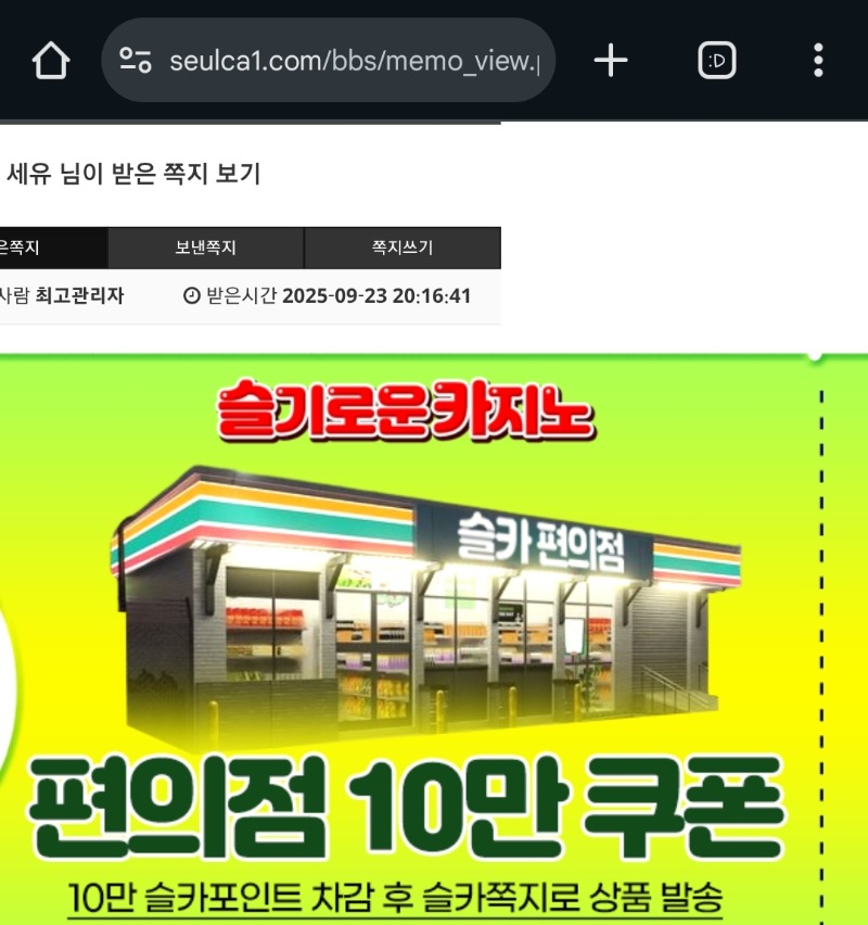 비버옵 수익 쿠폰!