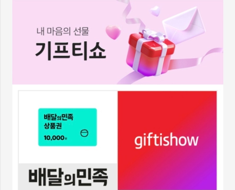 호딱이네 비싼배쿱ㅠㅠ