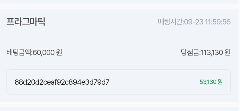 슈천 188배