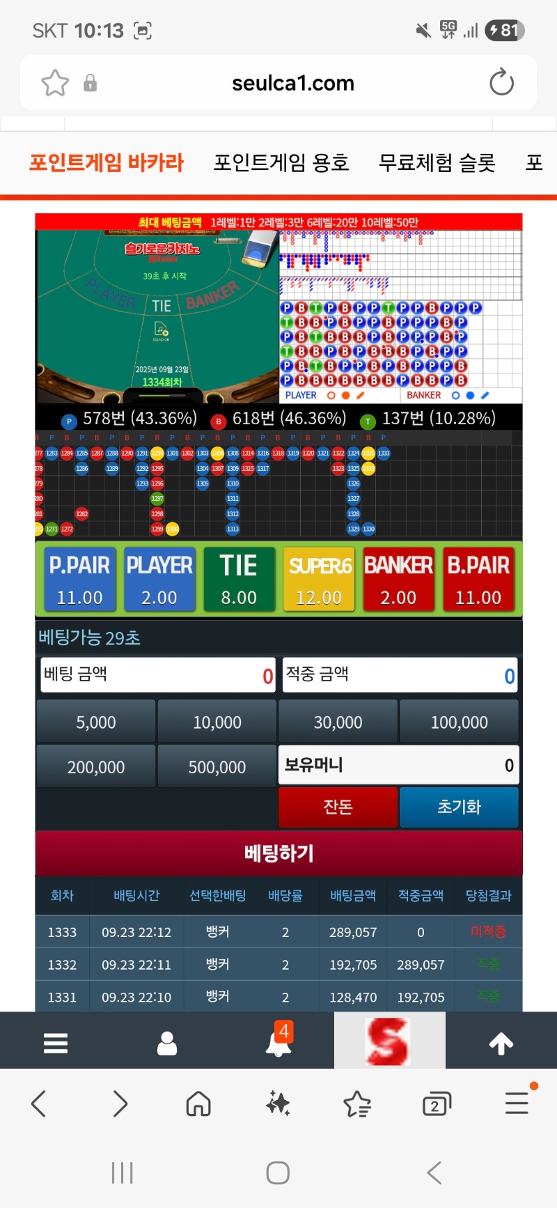 ㅎ음...8인데 9가 나오네 ㅋㅋ