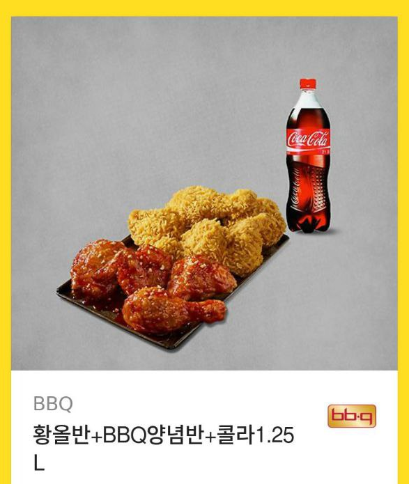 미니형난 치킨 감사합니다