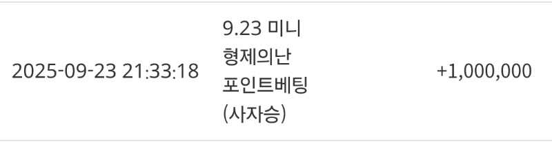사자샹훼♡  랑아고생했어~