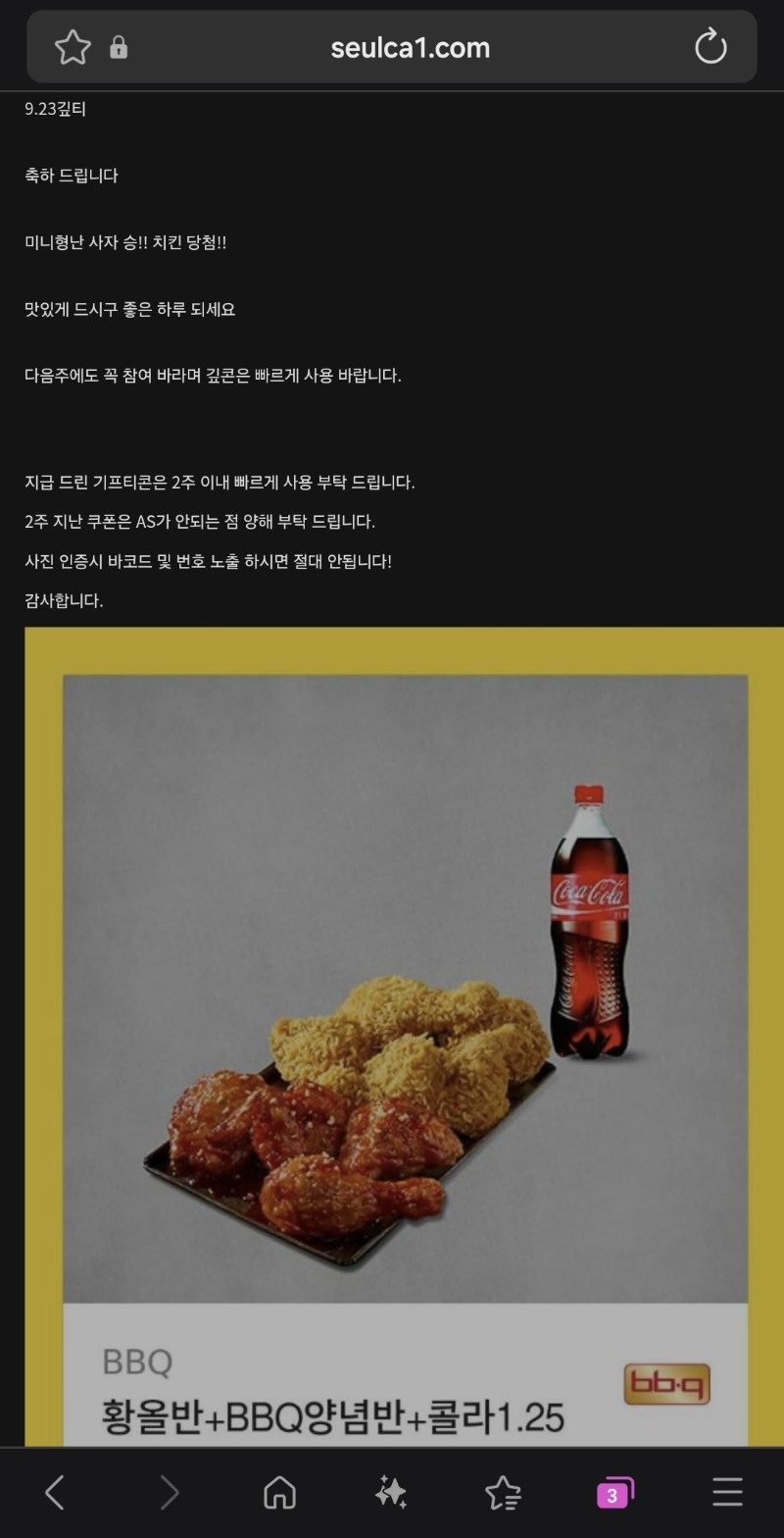 감사히먹겠심다!!!!